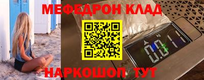 скорость mdpv Азнакаево