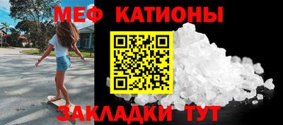 ALPHA PVP Абакан