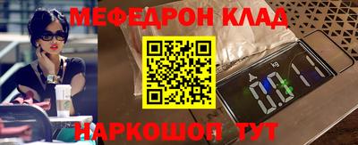 ALPHA PVP Абакан
