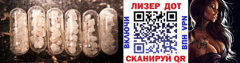 LSD-25 экстази ecstasy  Электросталь 