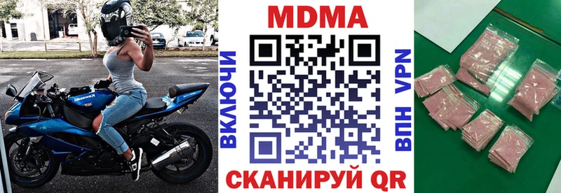 MDMA кристаллы кракен ТОР Электросталь