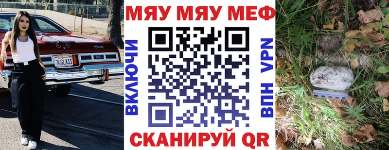 Мефедрон VHQ  Электросталь 