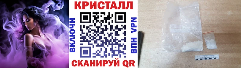 МЕТАМФЕТАМИН Декстрометамфетамин 99.9%  Электросталь 