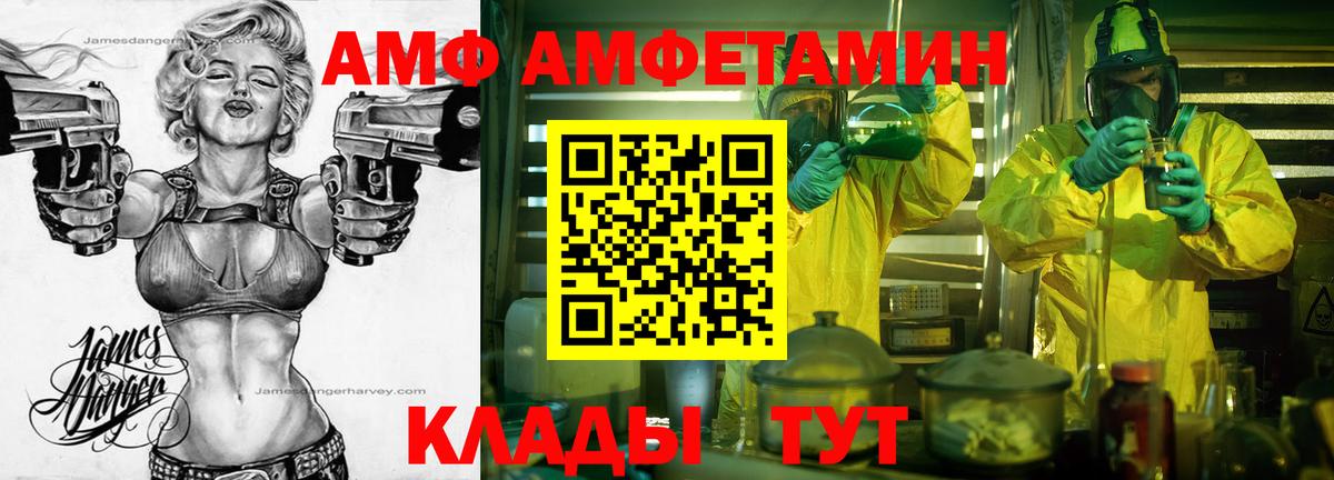 Электросталь  МЕТАМФЕТАМИН мет  Вход с VPN 