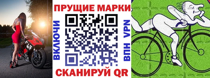 Марки 25I-NBOMe 1500мкг  KRAKEN вход  Электросталь  закладки 