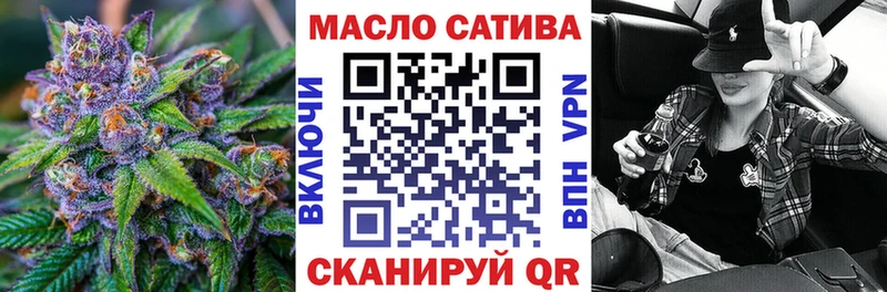 ТГК жижа  Электросталь 