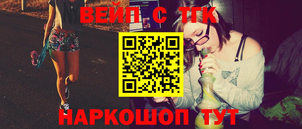 МАРИХУАНА  Вход с VPN  Электросталь  Меф кристаллы  A-PVP СК кристаллы  Гашиш  Кокаин  Марихуана 