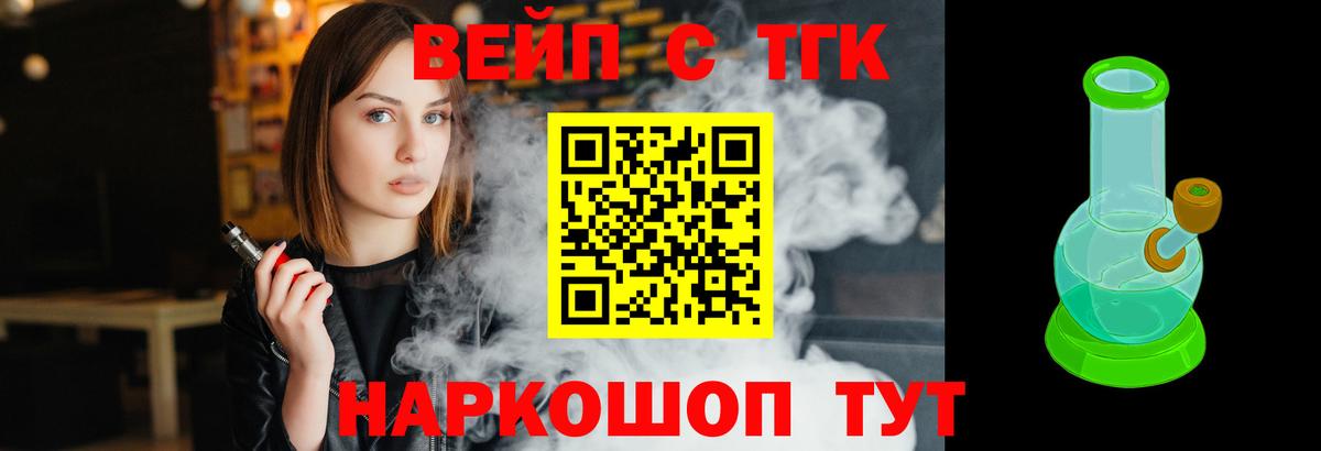 Ketamine  Бошки Шишки  Электросталь  Гашик  Мяу-Мяу  Cocaine  Вход с VPN 