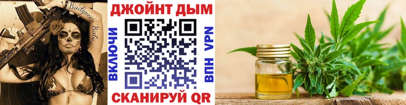 МАРИХУАНА THC 21% Электросталь