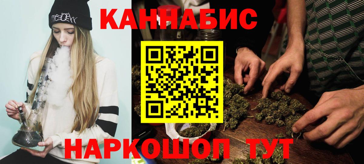 Каннабис MAZAR Электросталь